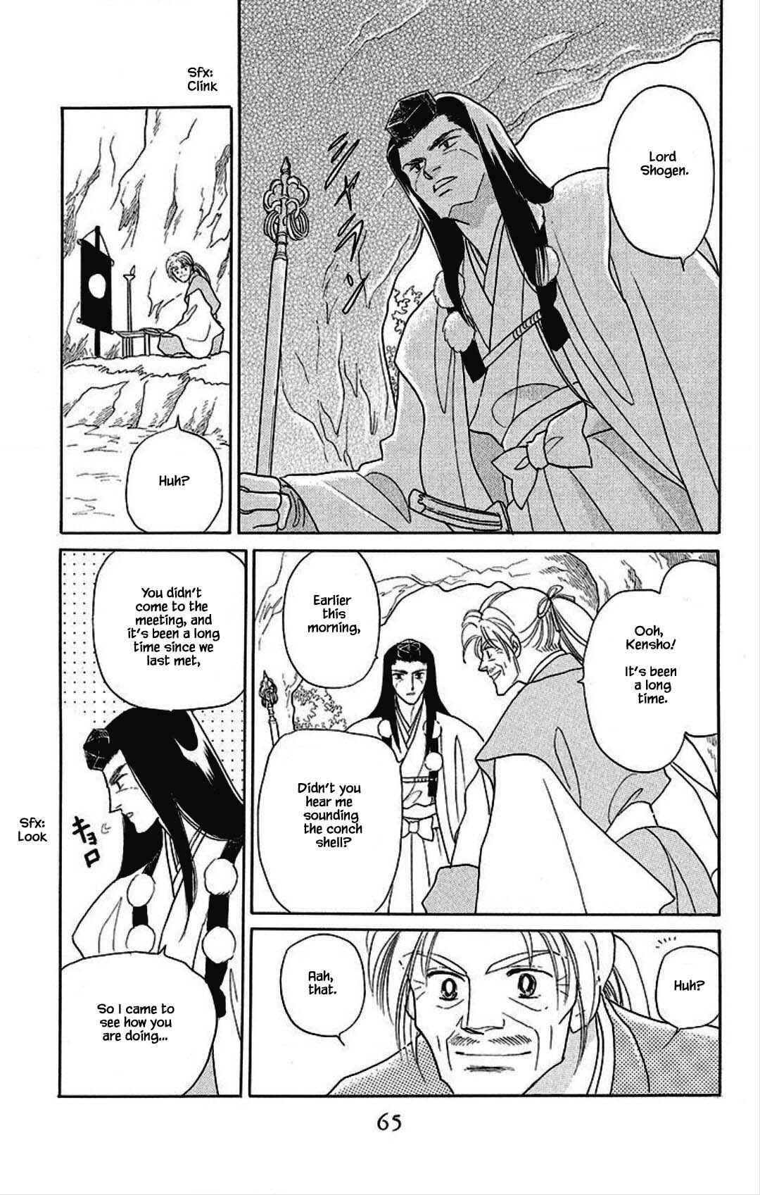 Page 1 Chapter 17 Otogi Moyou Ayanishiki Futatabi