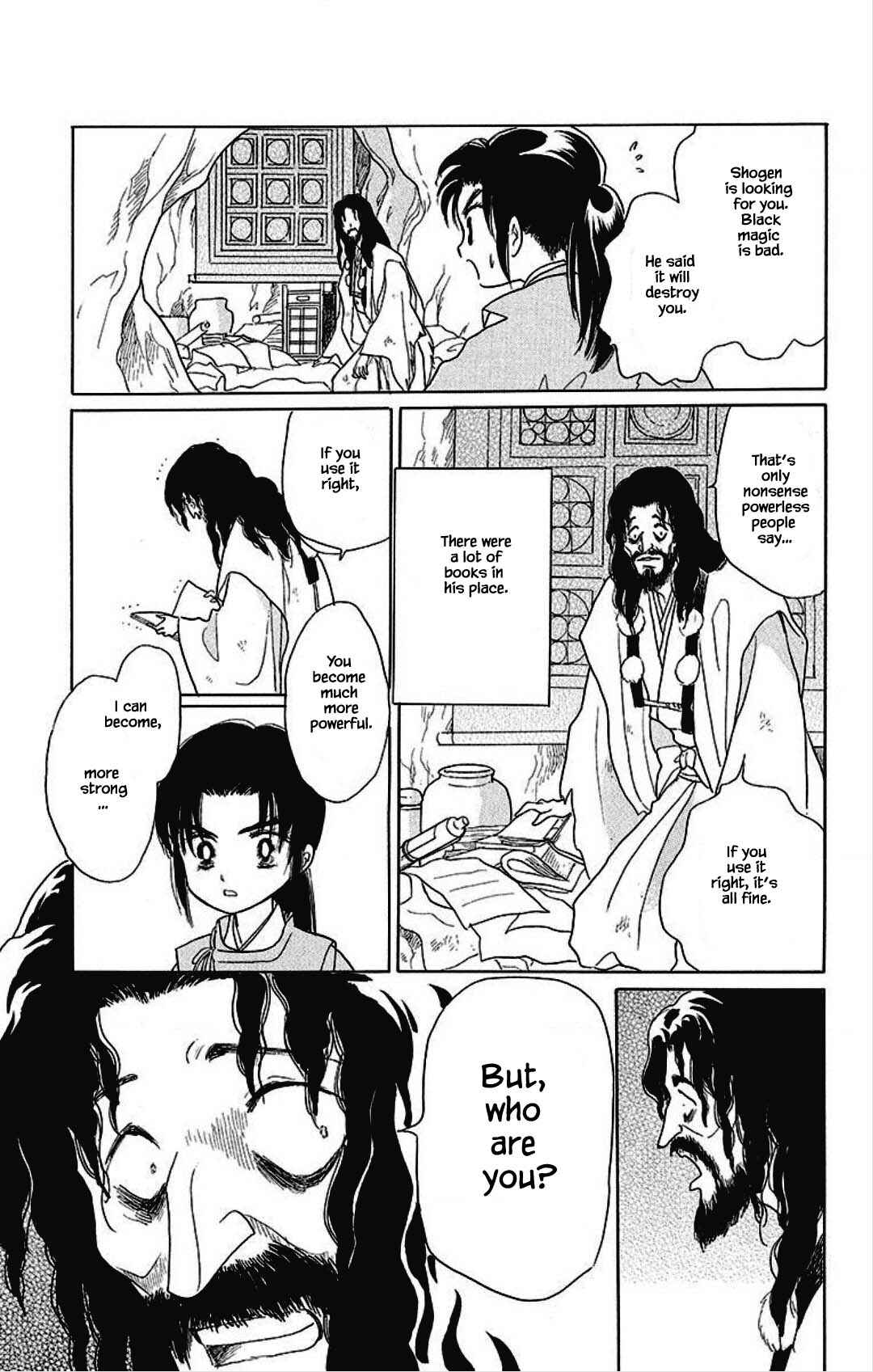 Page 11 Chapter 17 Otogi Moyou Ayanishiki Futatabi