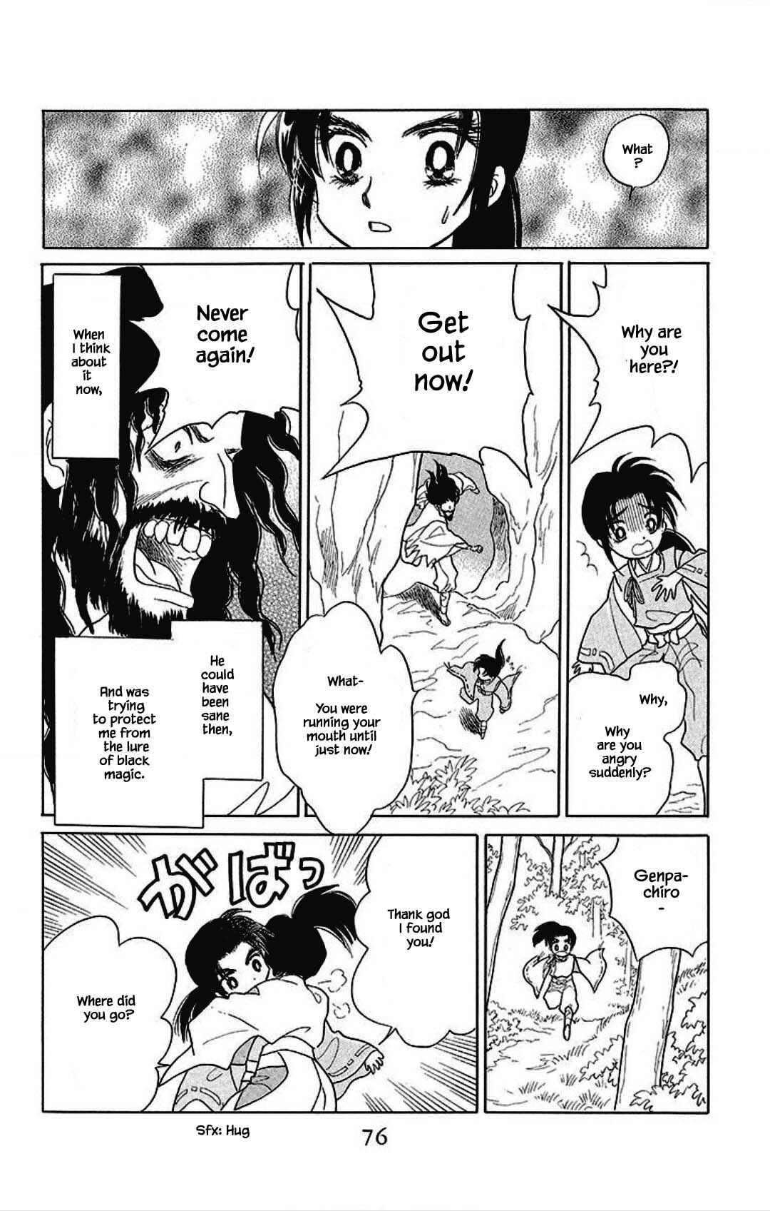 Page 12 Chapter 17 Otogi Moyou Ayanishiki Futatabi