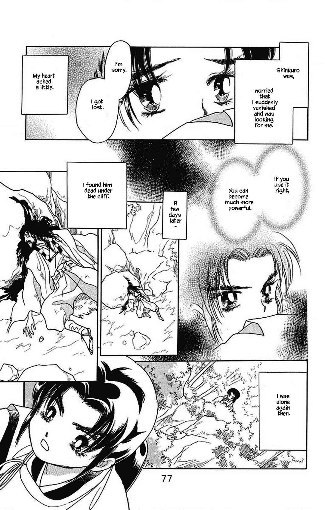 Page 13 Chapter 17 Otogi Moyou Ayanishiki Futatabi