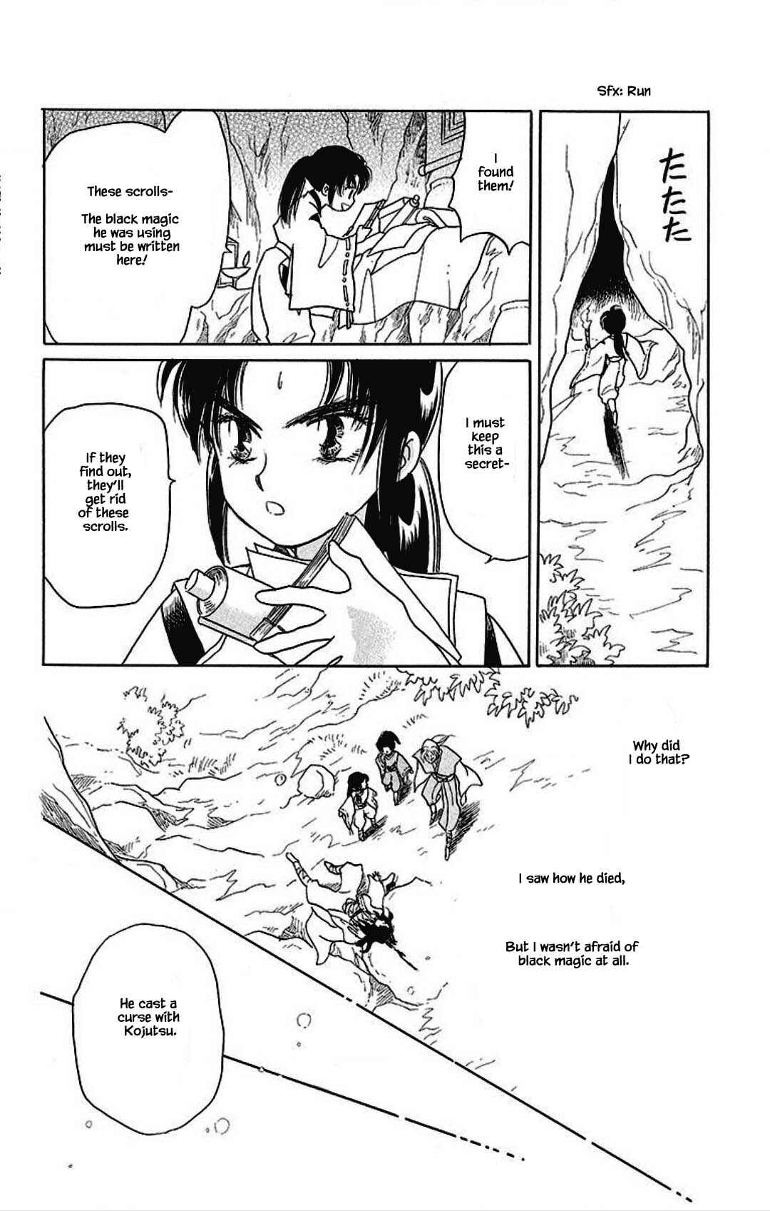 Page 14 Chapter 17 Otogi Moyou Ayanishiki Futatabi