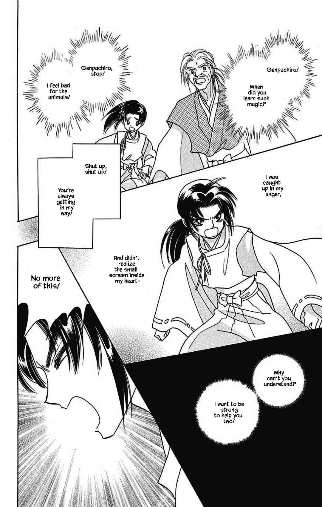 Page 16 Chapter 17 Otogi Moyou Ayanishiki Futatabi