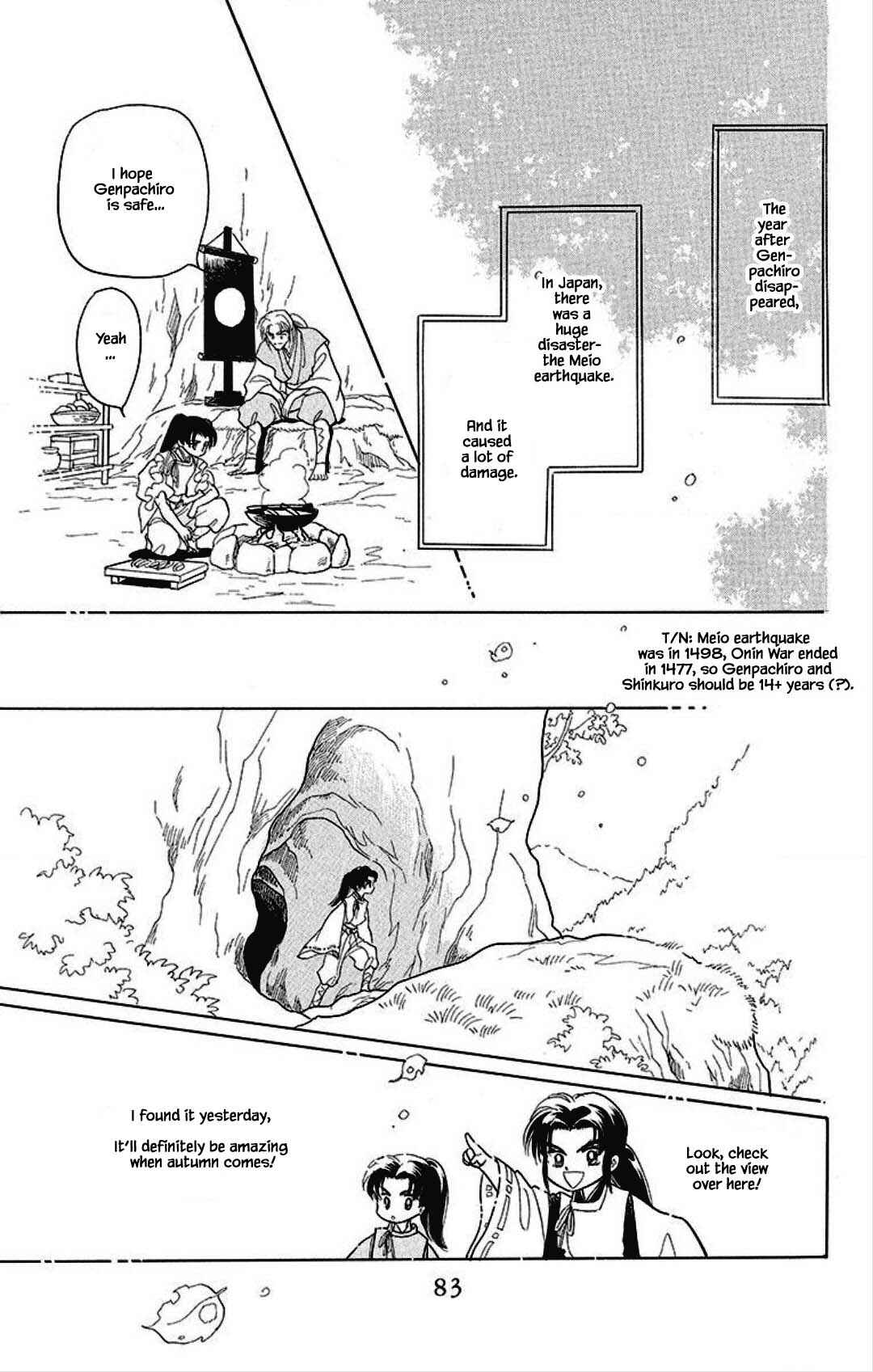 Page 19 Chapter 17 Otogi Moyou Ayanishiki Futatabi