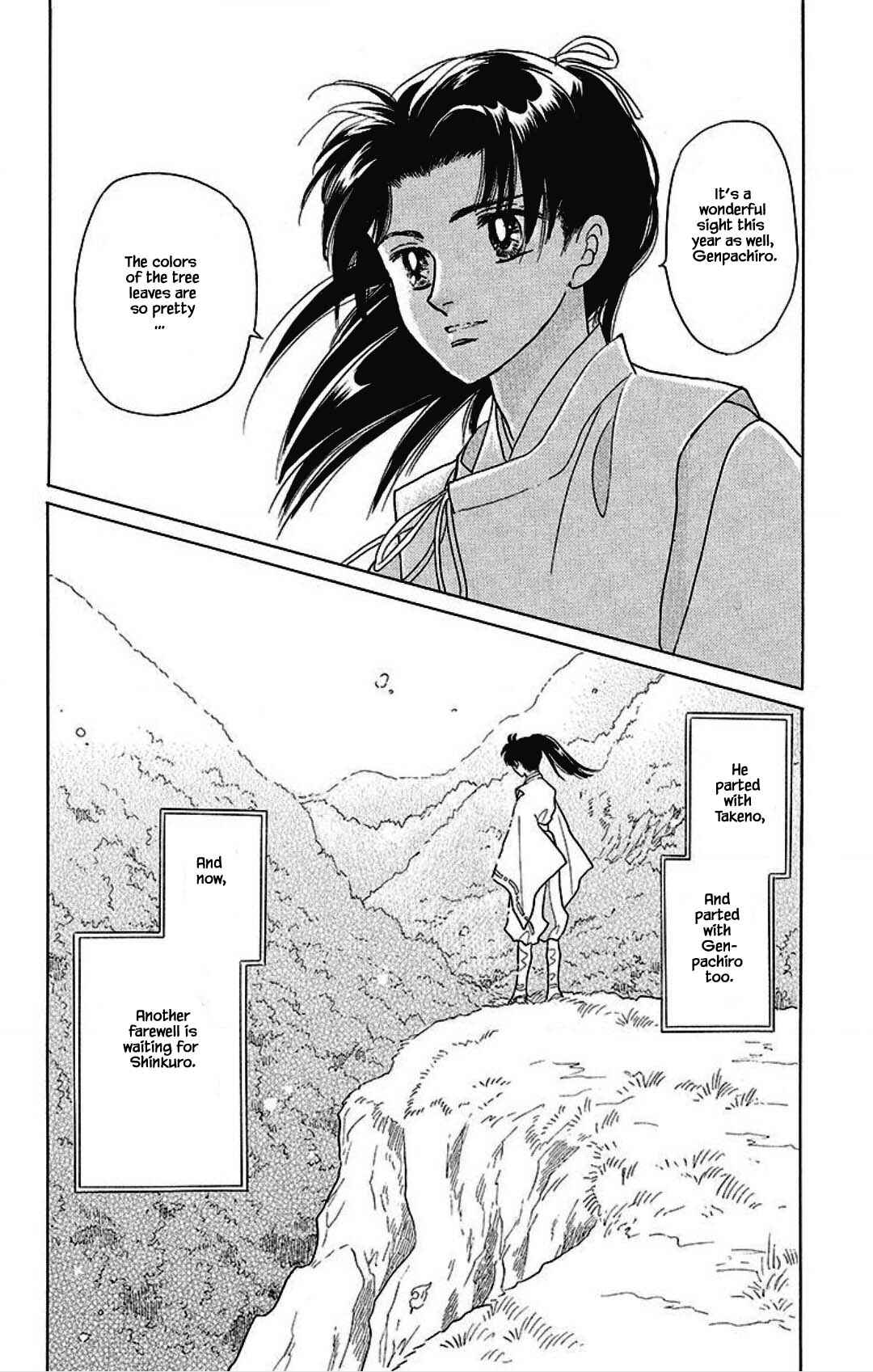 Page 20 Chapter 17 Otogi Moyou Ayanishiki Futatabi