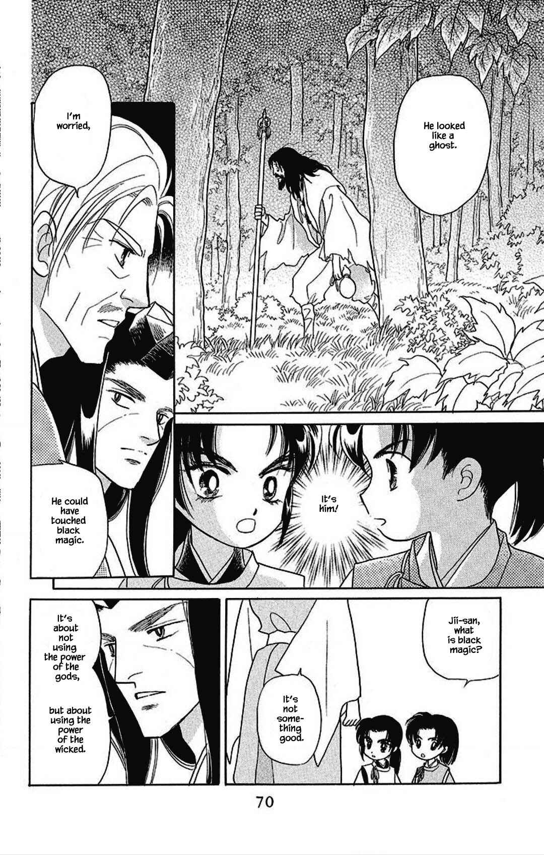 Page 6 Chapter 17 Otogi Moyou Ayanishiki Futatabi