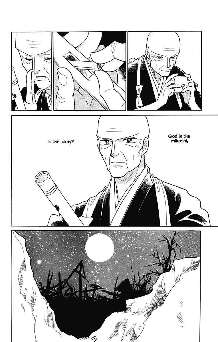 Page 11 Chapter 46 Otogi Moyou Ayanishiki Futatabi