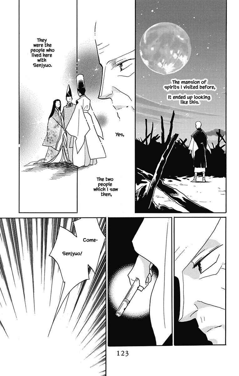 Page 12 Chapter 46 Otogi Moyou Ayanishiki Futatabi