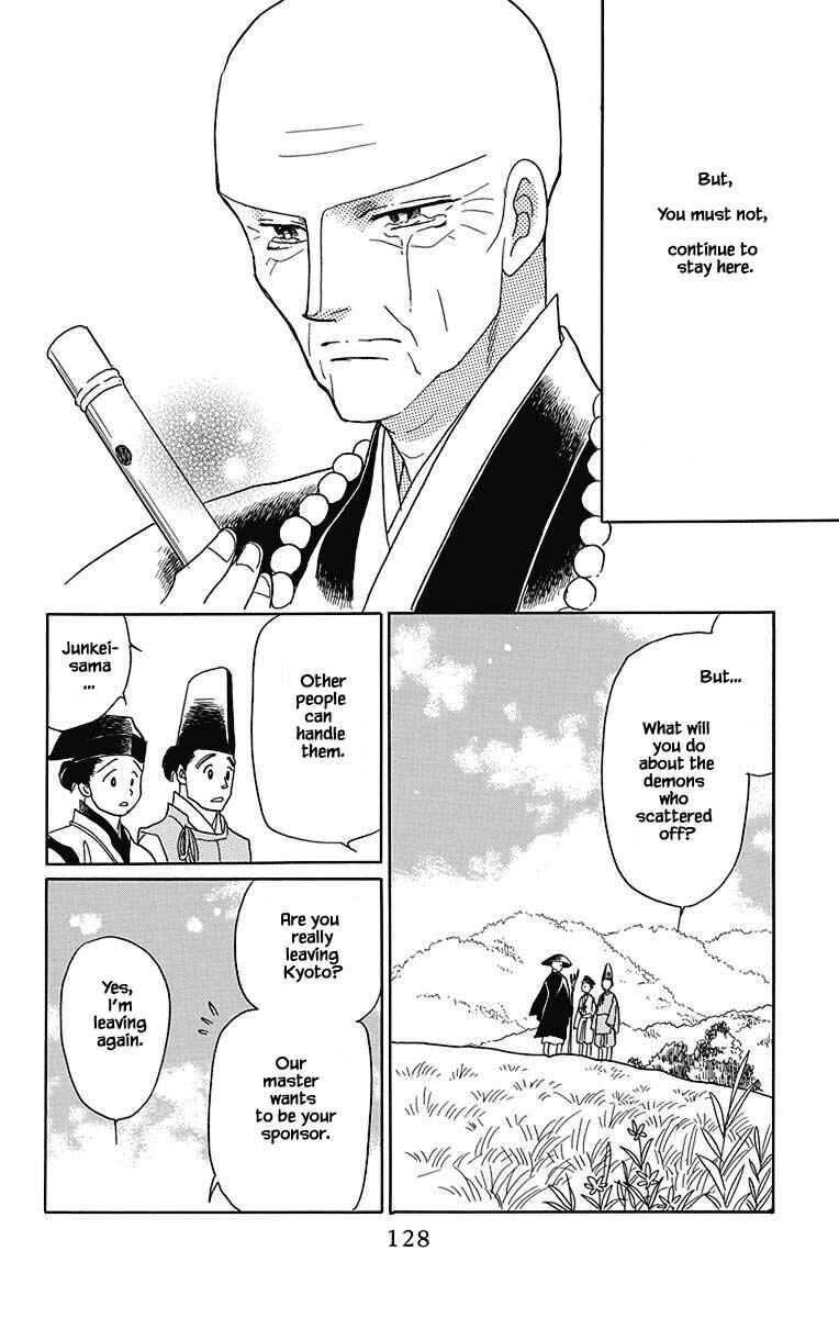 Page 17 Chapter 46 Otogi Moyou Ayanishiki Futatabi