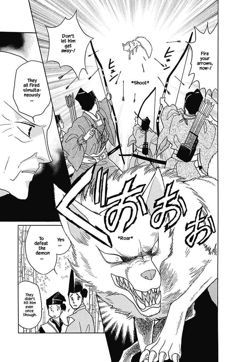Page 2 Chapter 46 Otogi Moyou Ayanishiki Futatabi