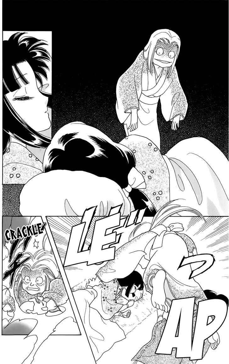 Page 11 Chapter 2 Otogi Moyou Ayanishiki Futatabi
