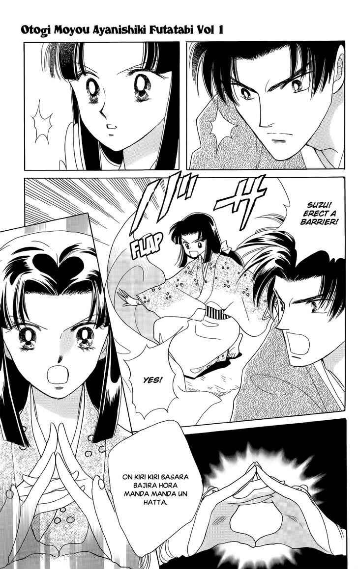 Page 19 Chapter 2 Otogi Moyou Ayanishiki Futatabi
