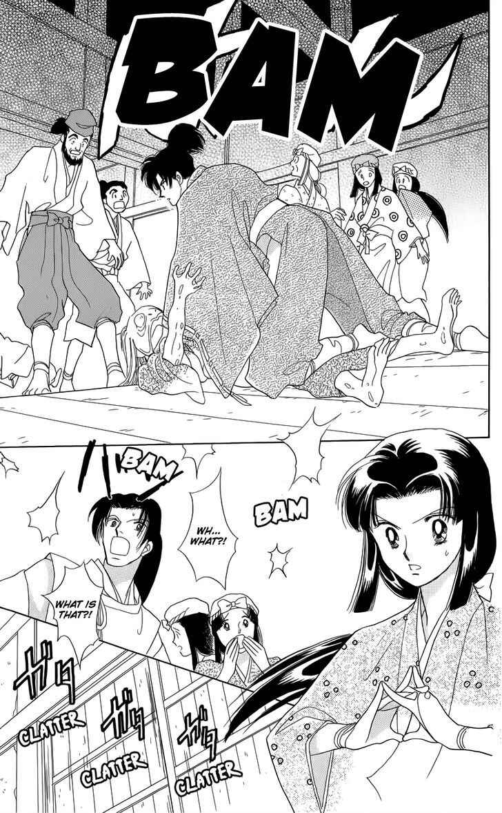 Page 21 Chapter 2 Otogi Moyou Ayanishiki Futatabi