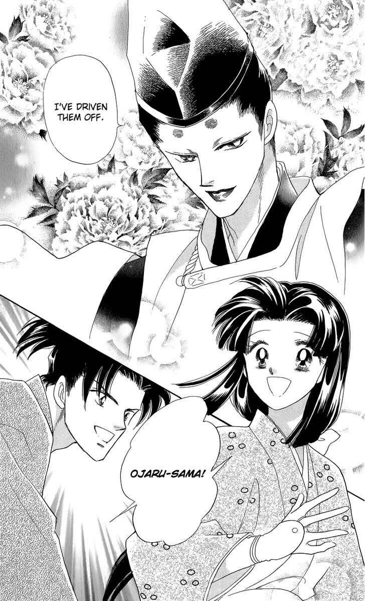 Page 29 Chapter 2 Otogi Moyou Ayanishiki Futatabi