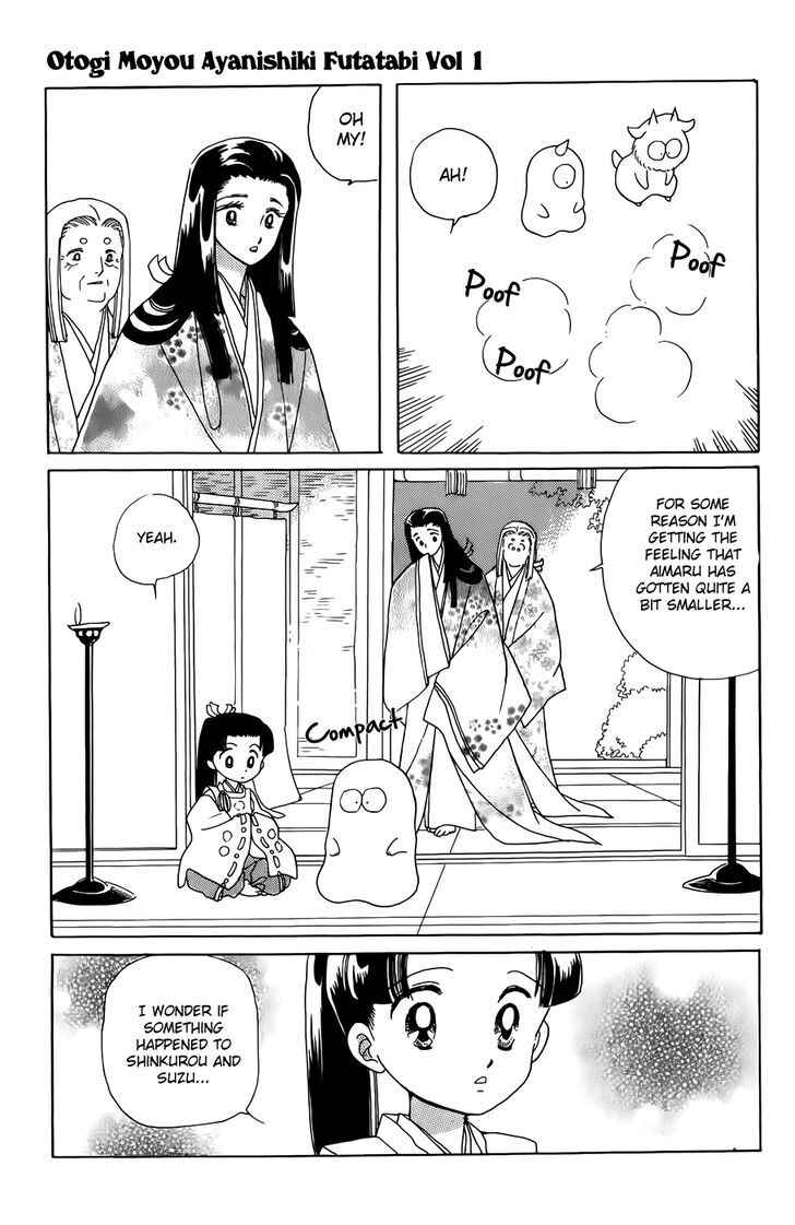 Page 3 Chapter 2 Otogi Moyou Ayanishiki Futatabi