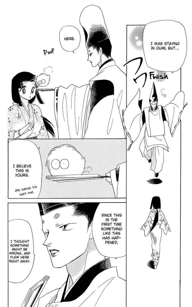 Page 30 Chapter 2 Otogi Moyou Ayanishiki Futatabi