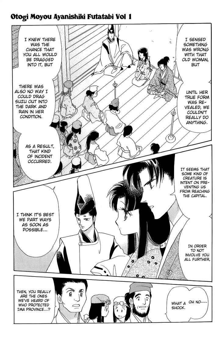 Page 35 Chapter 2 Otogi Moyou Ayanishiki Futatabi