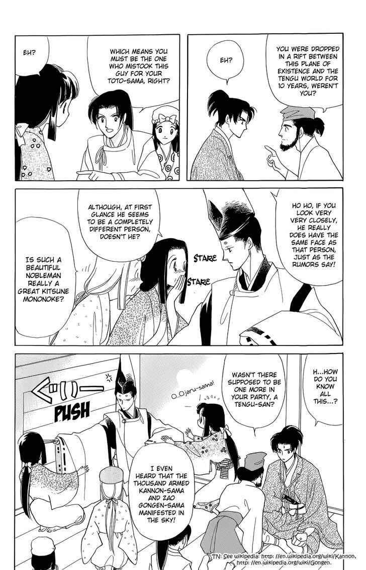 Page 36 Chapter 2 Otogi Moyou Ayanishiki Futatabi