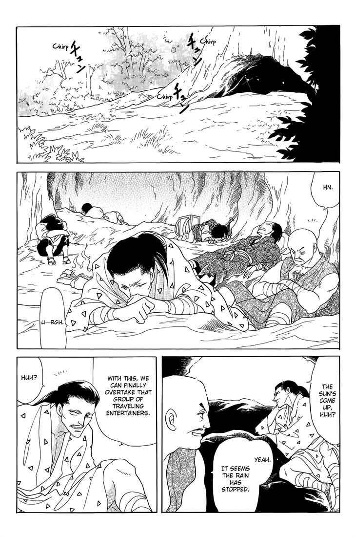 Page 40 Chapter 2 Otogi Moyou Ayanishiki Futatabi