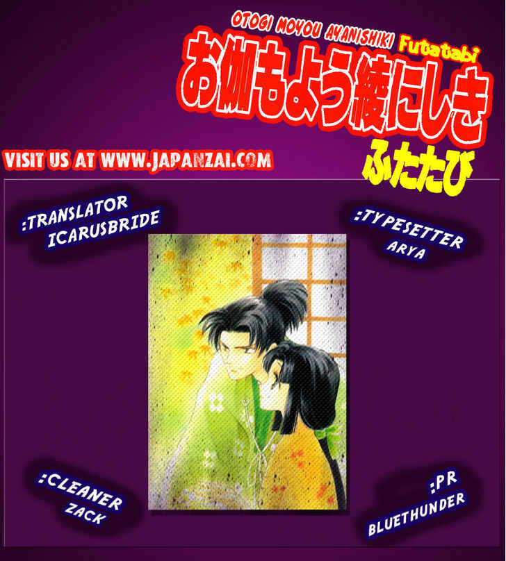 Page 42 Chapter 2 Otogi Moyou Ayanishiki Futatabi