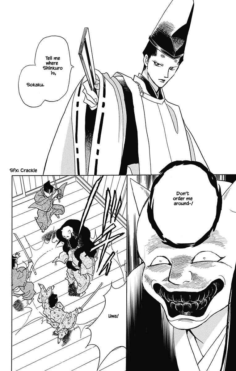 Page 19 Chapter 47 Otogi Moyou Ayanishiki Futatabi