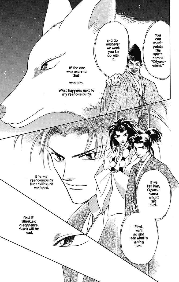 Page 2 Chapter 47 Otogi Moyou Ayanishiki Futatabi