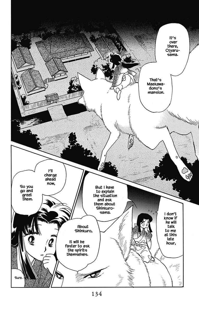 Page 3 Chapter 47 Otogi Moyou Ayanishiki Futatabi