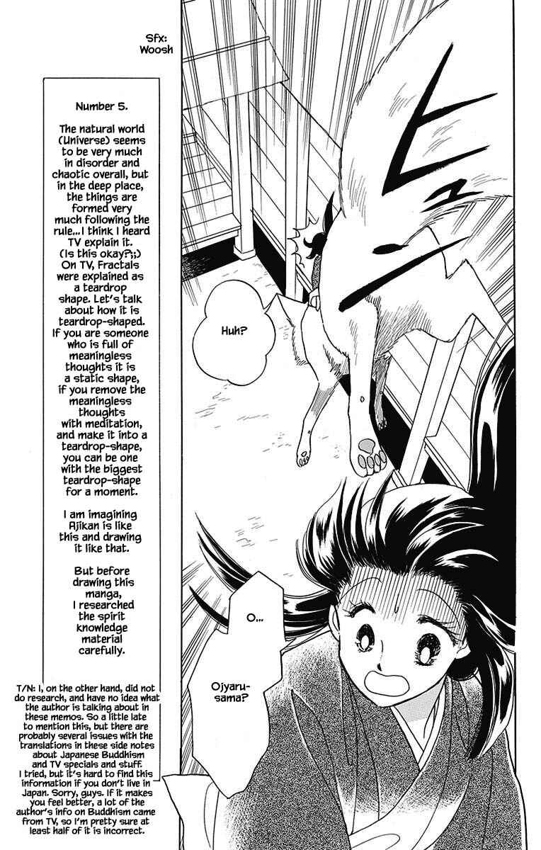 Page 4 Chapter 47 Otogi Moyou Ayanishiki Futatabi