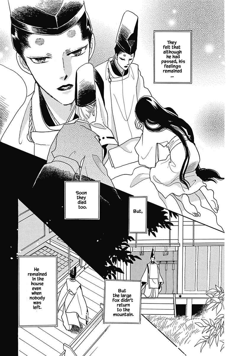 Page 10 Chapter 41 Otogi Moyou Ayanishiki Futatabi