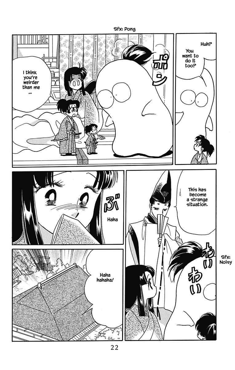 Page 21 Chapter 41 Otogi Moyou Ayanishiki Futatabi