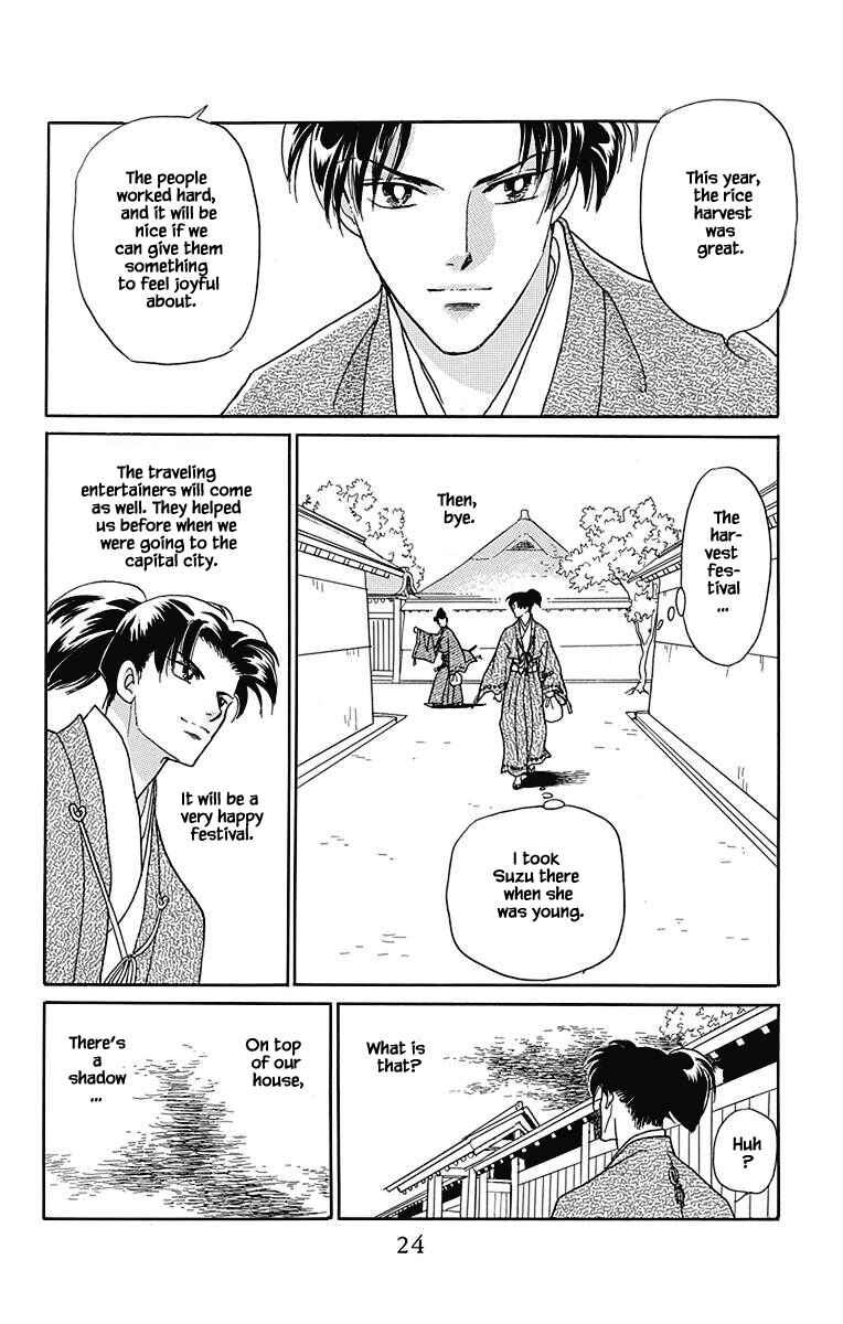 Page 23 Chapter 41 Otogi Moyou Ayanishiki Futatabi
