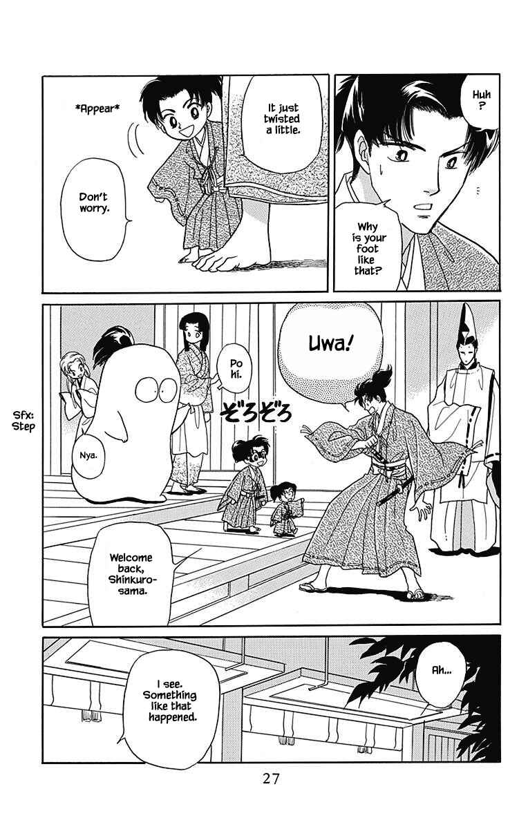 Page 26 Chapter 41 Otogi Moyou Ayanishiki Futatabi