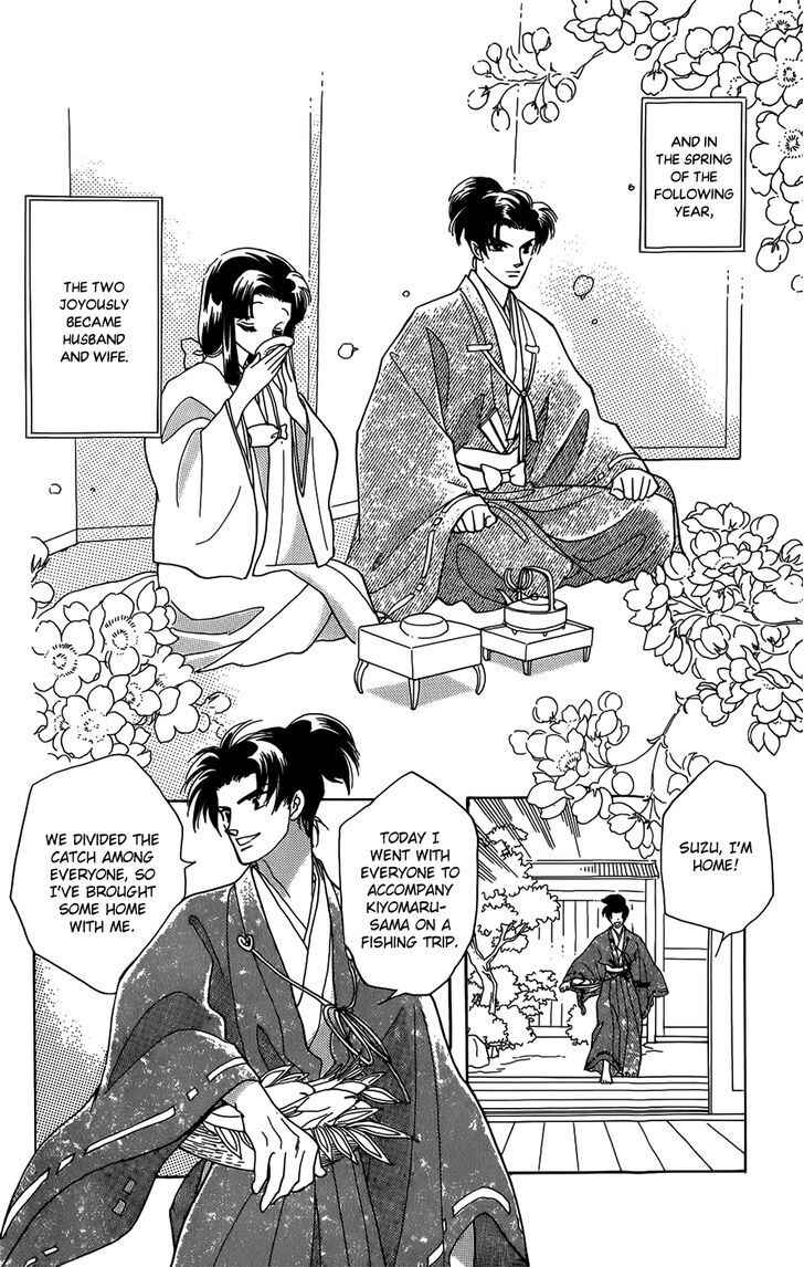 Page 13 Chapter 1 Otogi Moyou Ayanishiki Futatabi