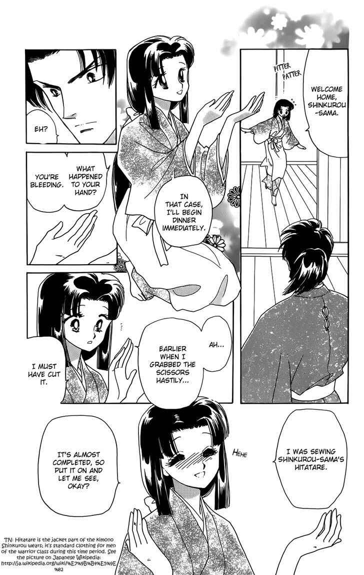 Page 14 Chapter 1 Otogi Moyou Ayanishiki Futatabi