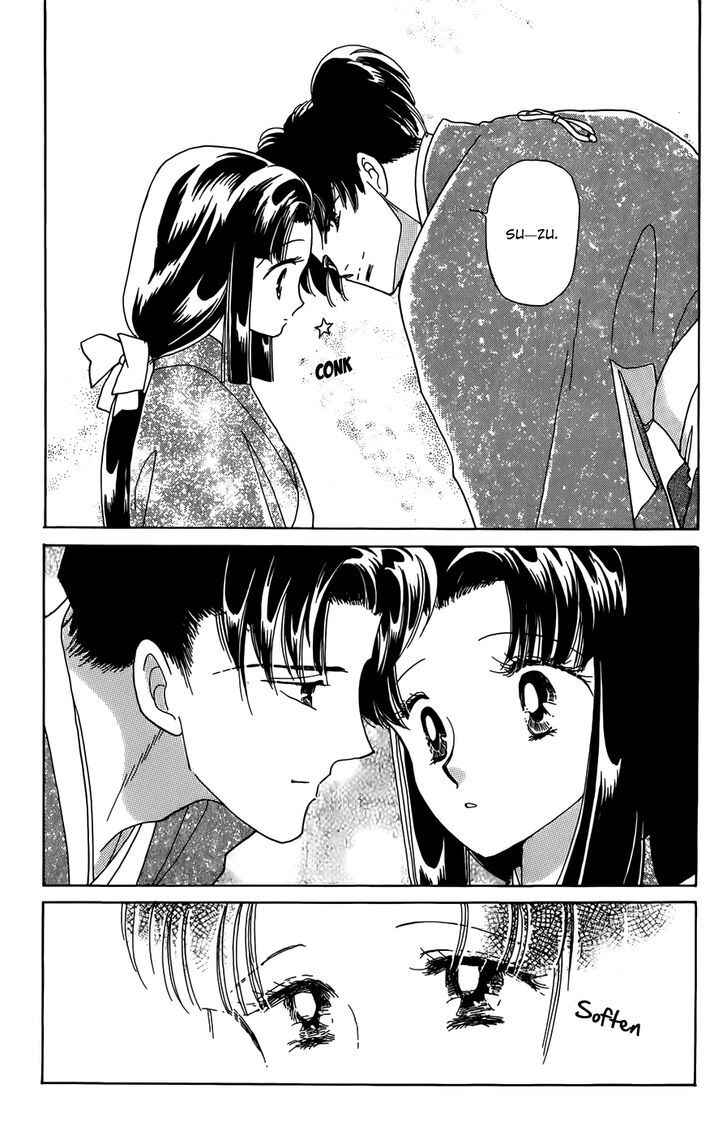 Page 16 Chapter 1 Otogi Moyou Ayanishiki Futatabi