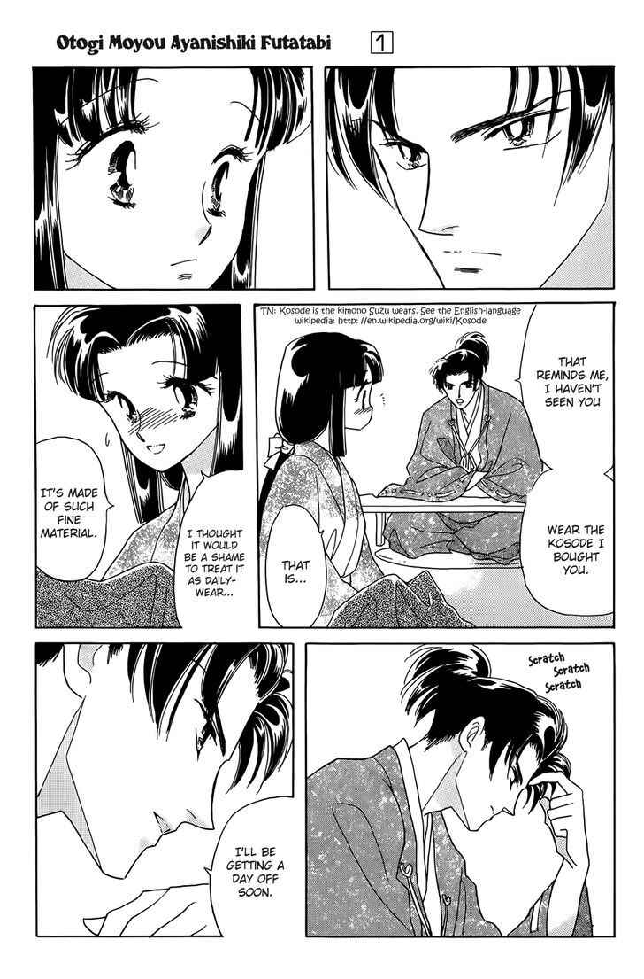 Page 20 Chapter 1 Otogi Moyou Ayanishiki Futatabi