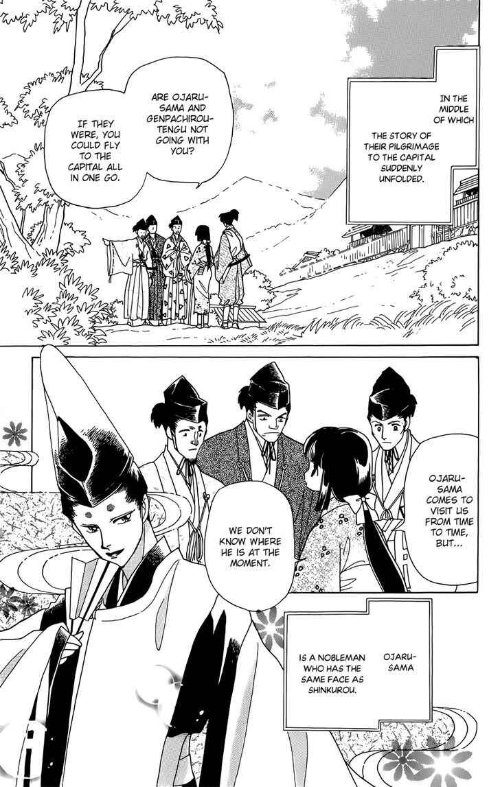 Page 22 Chapter 1 Otogi Moyou Ayanishiki Futatabi