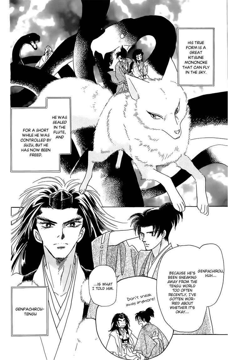 Page 23 Chapter 1 Otogi Moyou Ayanishiki Futatabi