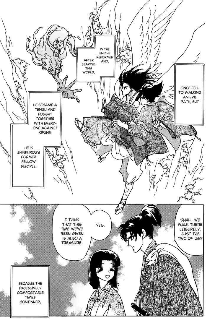 Page 24 Chapter 1 Otogi Moyou Ayanishiki Futatabi