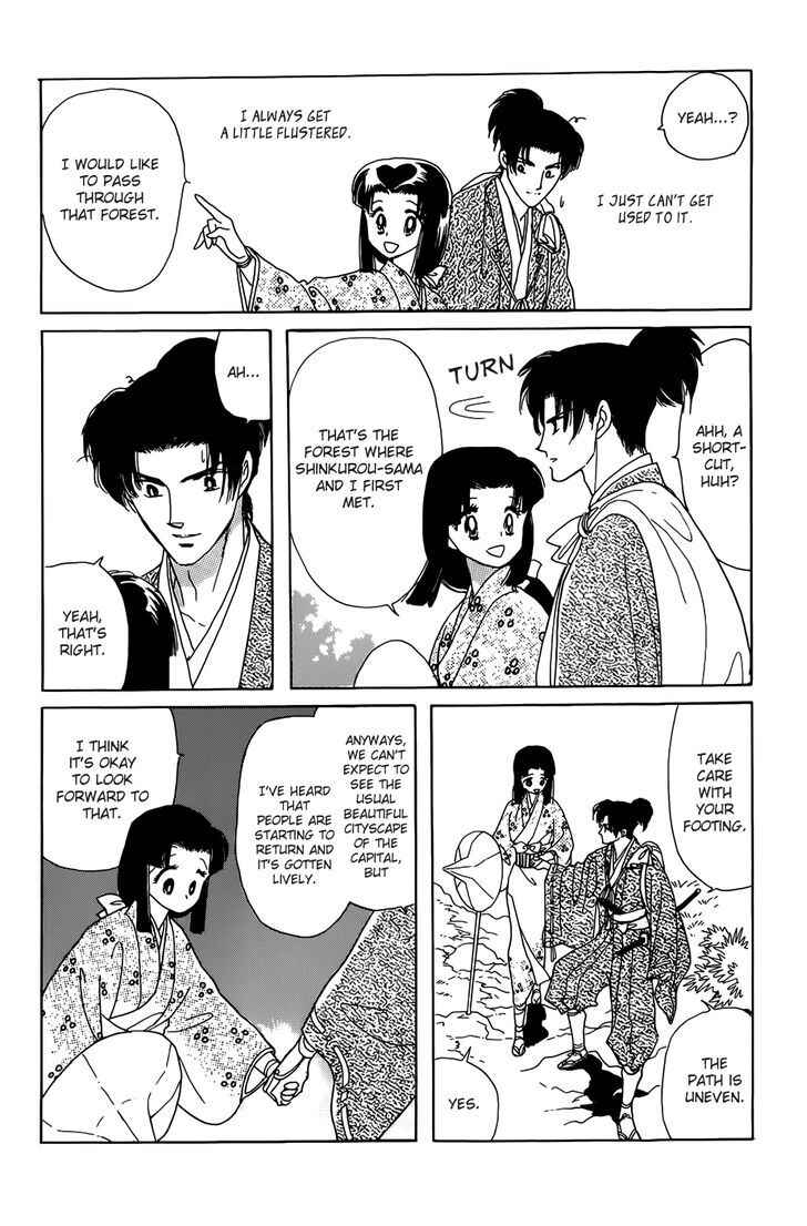 Page 27 Chapter 1 Otogi Moyou Ayanishiki Futatabi