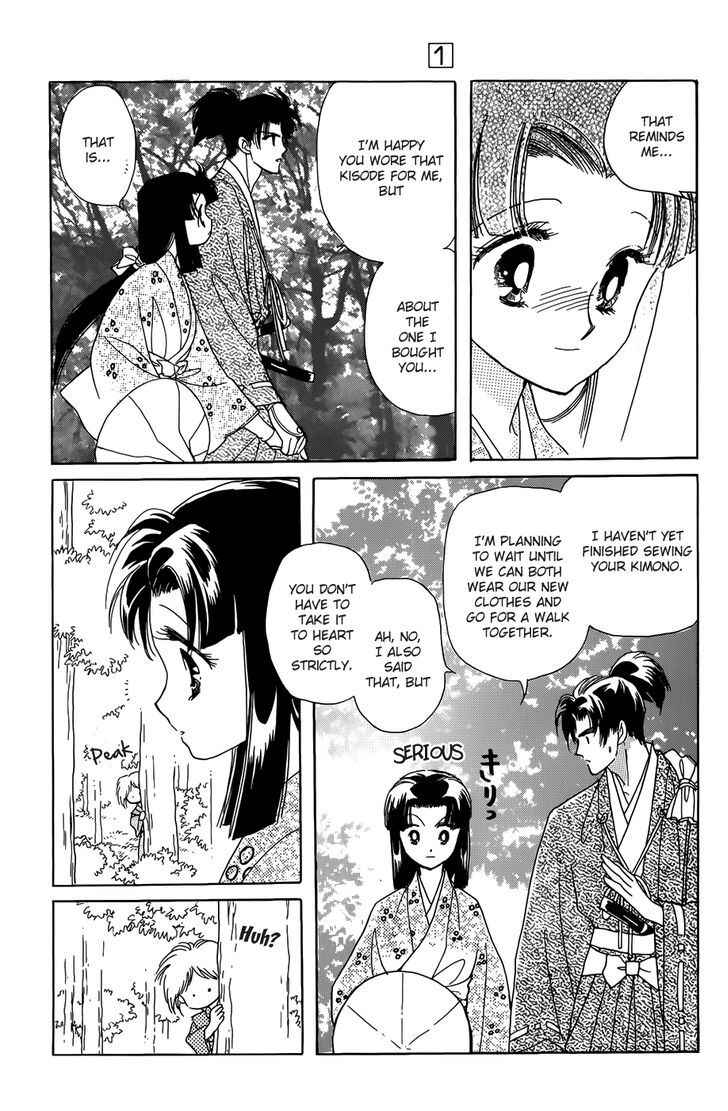 Page 28 Chapter 1 Otogi Moyou Ayanishiki Futatabi