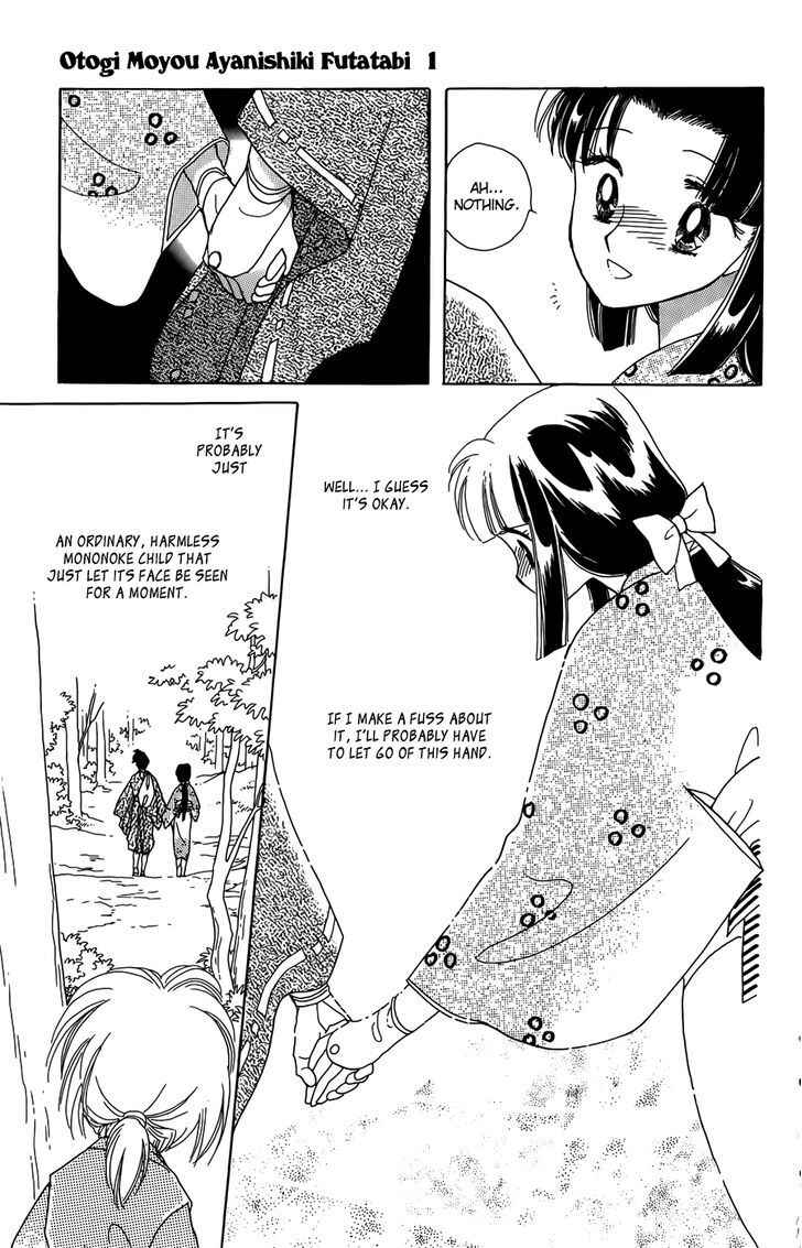 Page 30 Chapter 1 Otogi Moyou Ayanishiki Futatabi