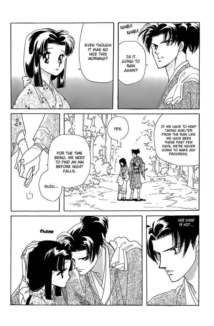 Page 33 Chapter 1 Otogi Moyou Ayanishiki Futatabi