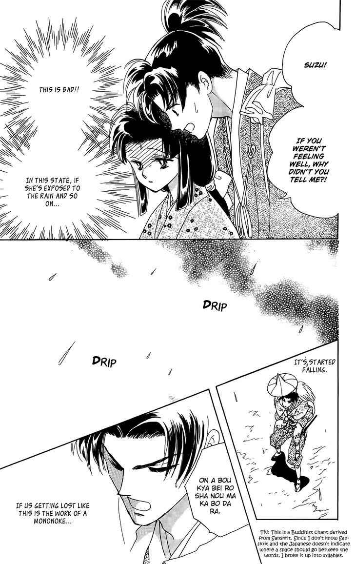 Page 34 Chapter 1 Otogi Moyou Ayanishiki Futatabi