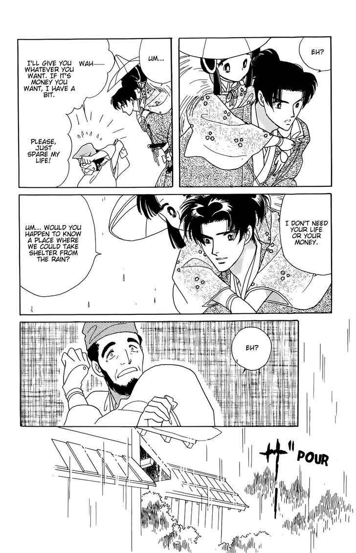 Page 39 Chapter 1 Otogi Moyou Ayanishiki Futatabi