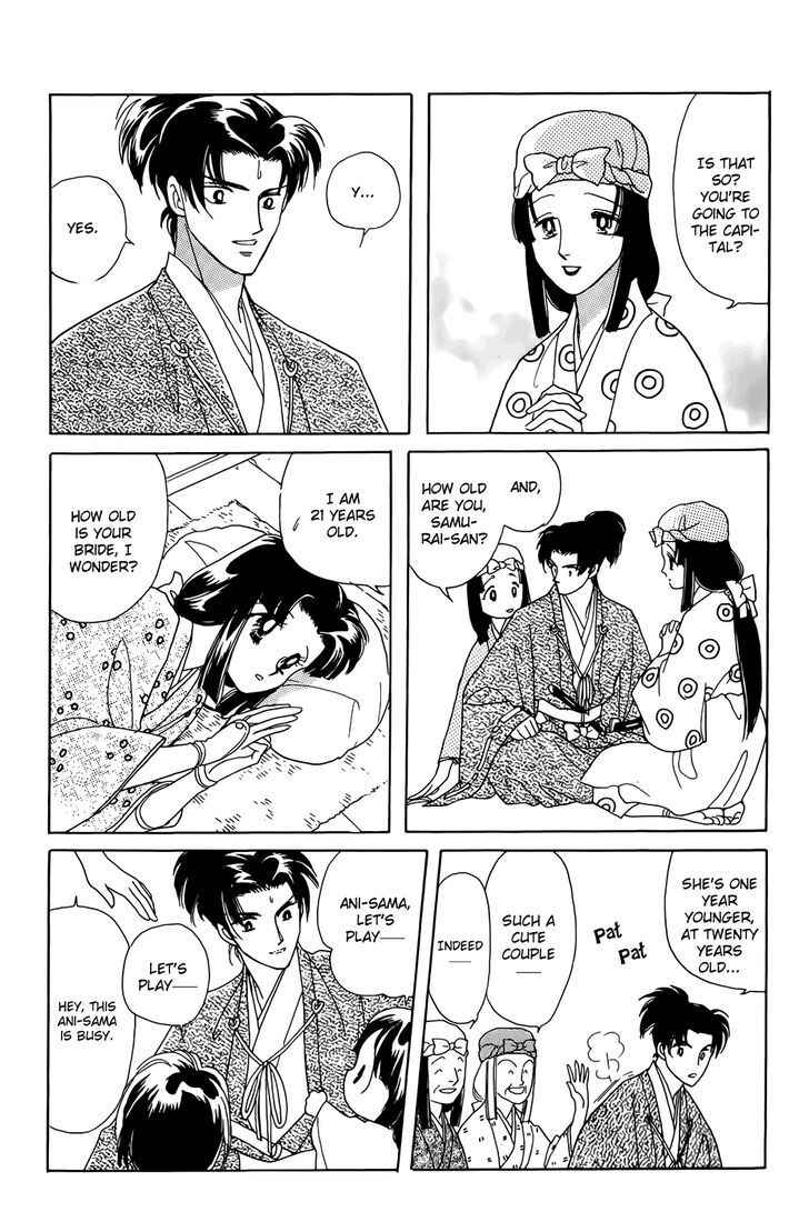 Page 40 Chapter 1 Otogi Moyou Ayanishiki Futatabi