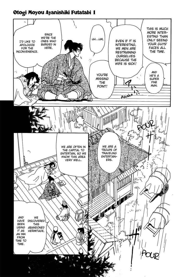 Page 42 Chapter 1 Otogi Moyou Ayanishiki Futatabi