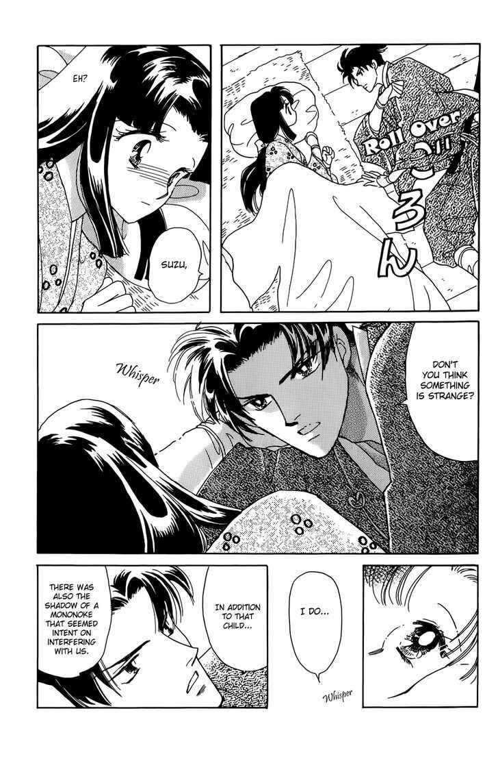 Page 44 Chapter 1 Otogi Moyou Ayanishiki Futatabi