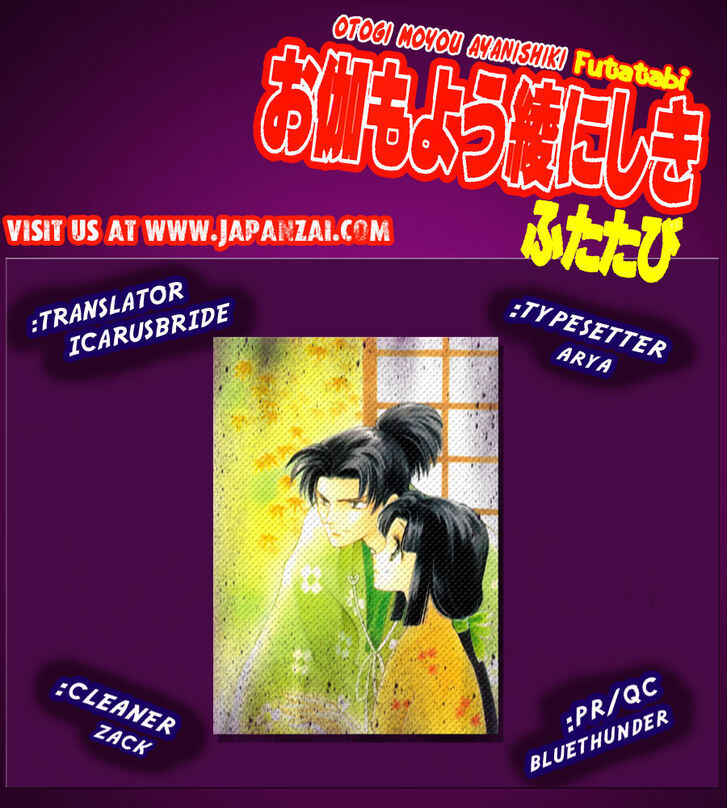 Page 46 Chapter 1 Otogi Moyou Ayanishiki Futatabi
