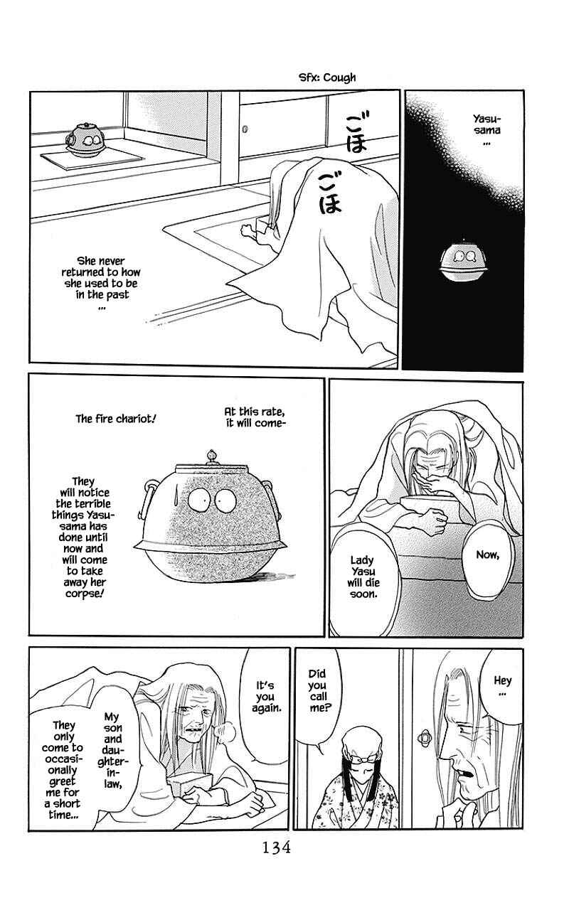 Page 11 Chapter 38 Otogi Moyou Ayanishiki Futatabi