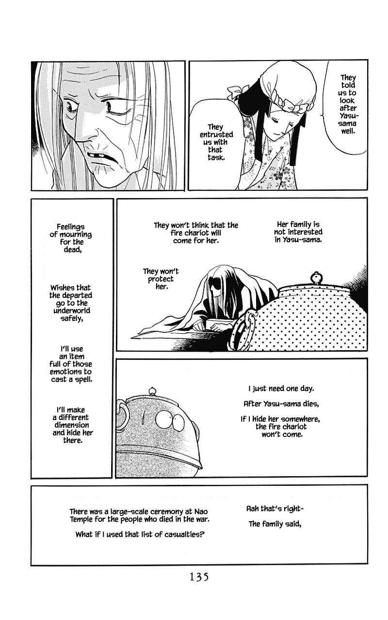 Page 12 Chapter 38 Otogi Moyou Ayanishiki Futatabi